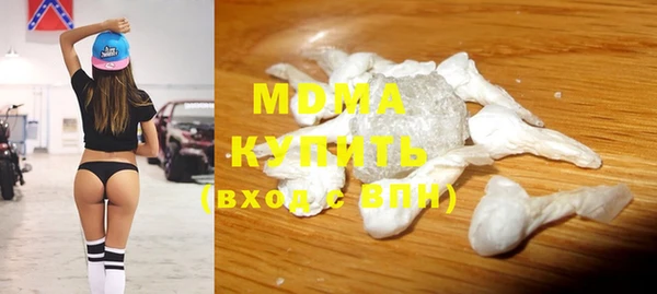 МДМА Вязьма