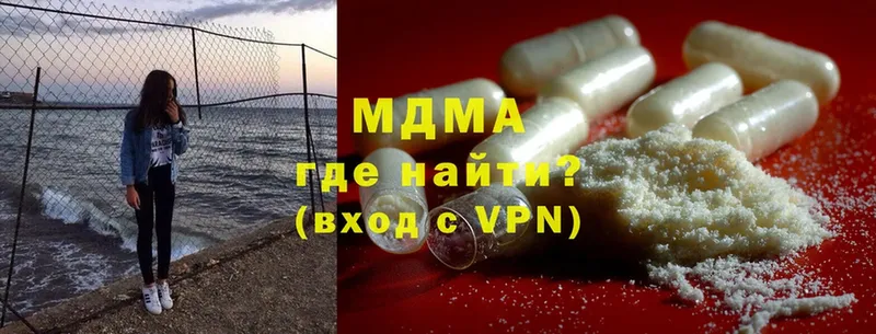 купить   Сафоново  MDMA кристаллы 